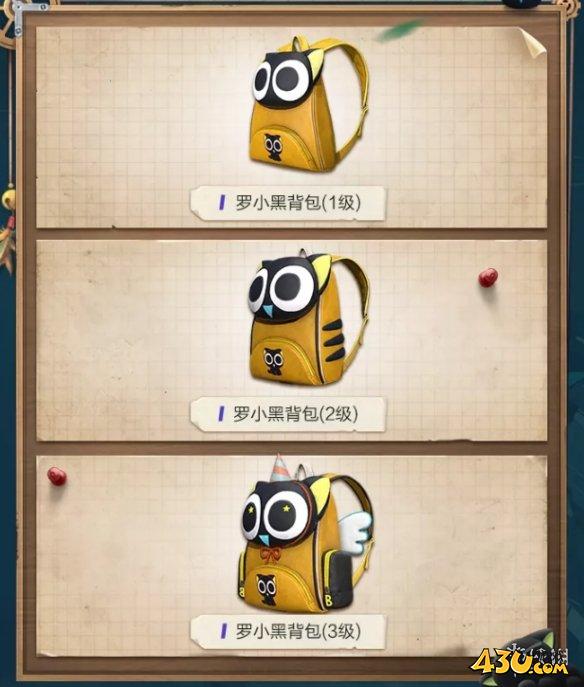43u游戏攻略