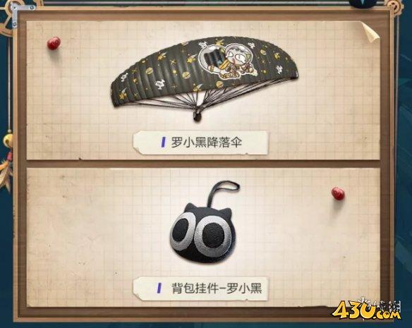 43u游戏攻略
