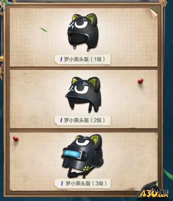 43u游戏攻略