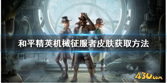 43u游戏攻略