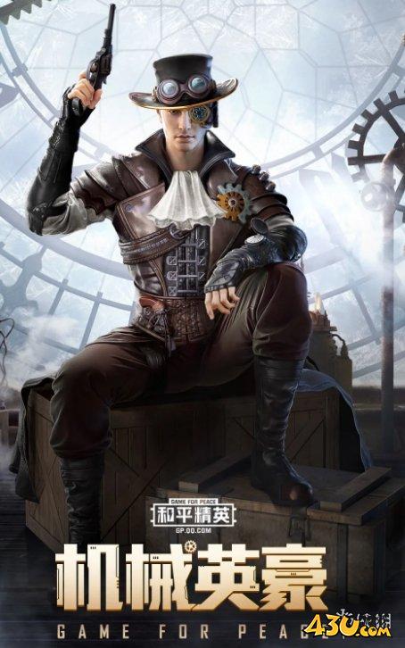 43u游戏攻略