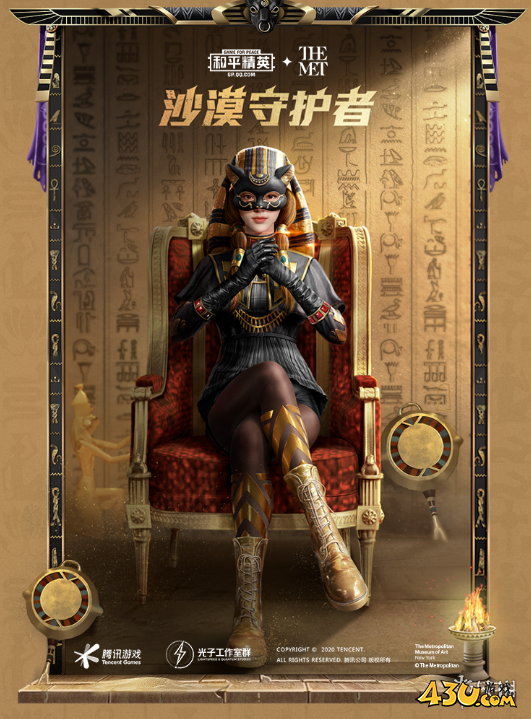 43u游戏攻略