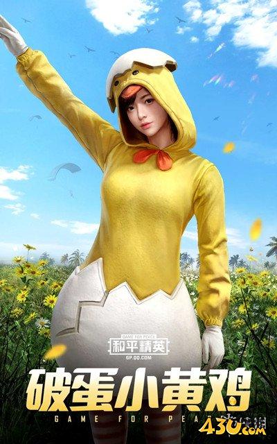 43u游戏攻略
