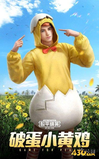 43u游戏攻略