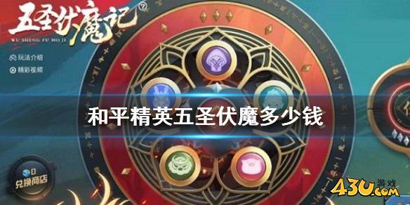 43u游戏攻略