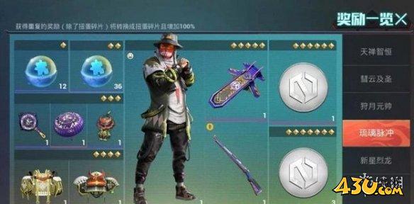 43u游戏攻略