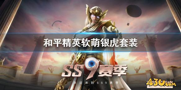 43u游戏攻略