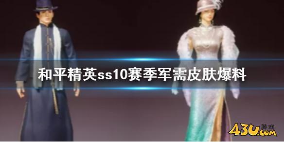 43u游戏攻略
