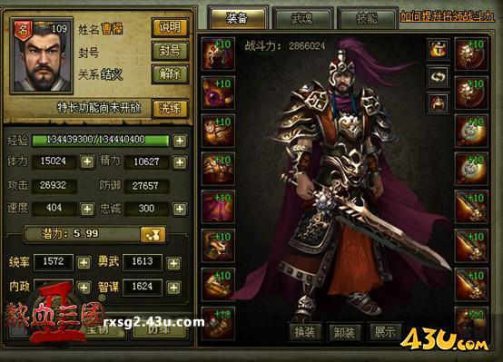 43u游戏攻略
