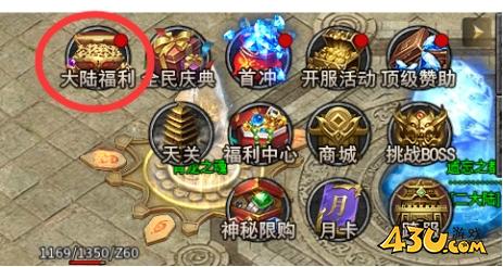 43u游戏攻略