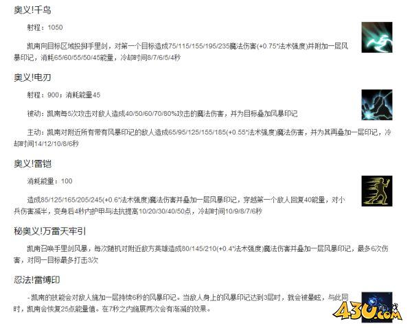 43u游戏攻略