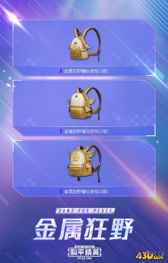 43u游戏攻略