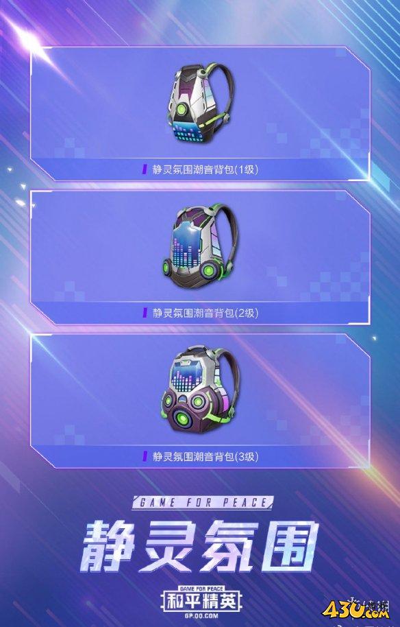 43u游戏攻略