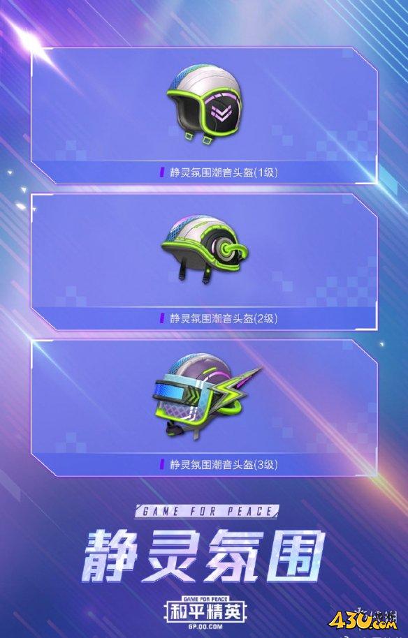 43u游戏攻略