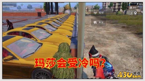 43u游戏攻略