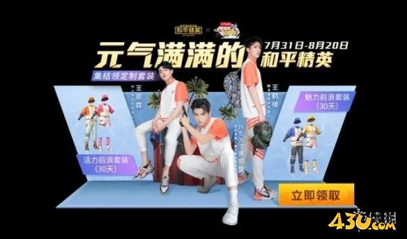 43u游戏攻略