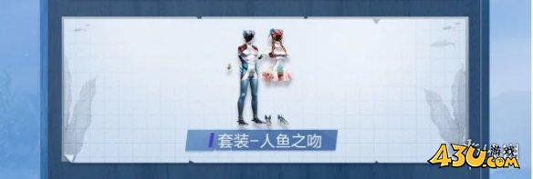 43u游戏攻略