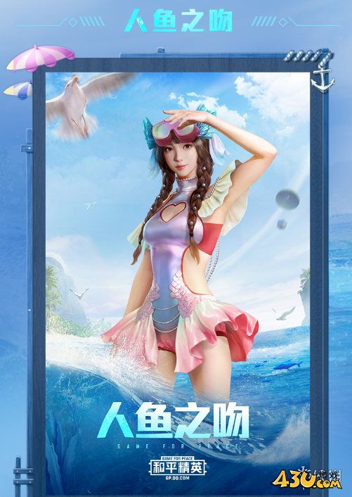 43u游戏攻略