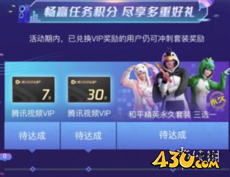 43u游戏攻略