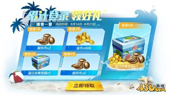 43u游戏攻略