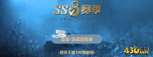 43u游戏攻略