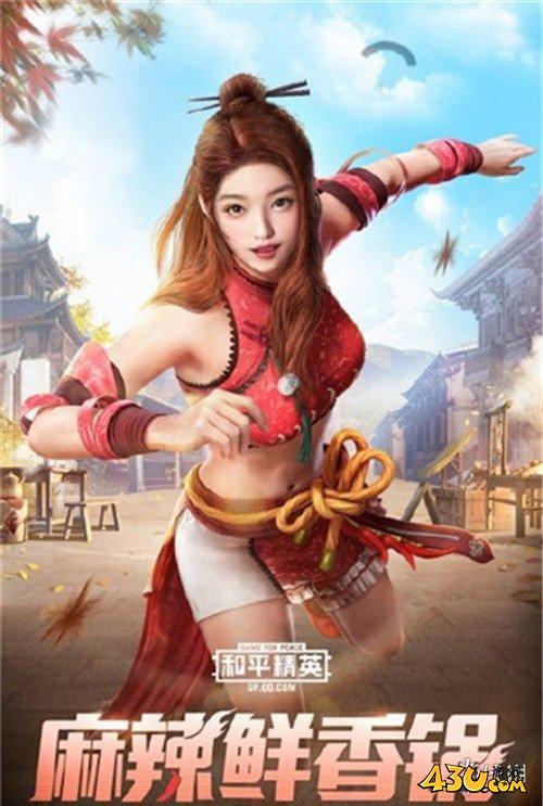 43u游戏攻略