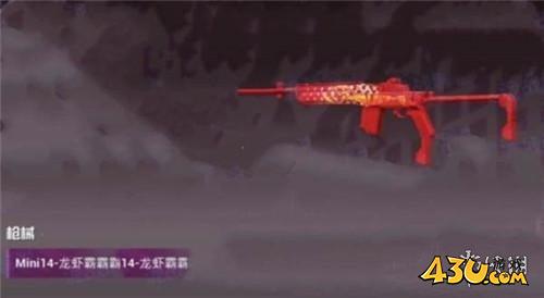 43u游戏攻略
