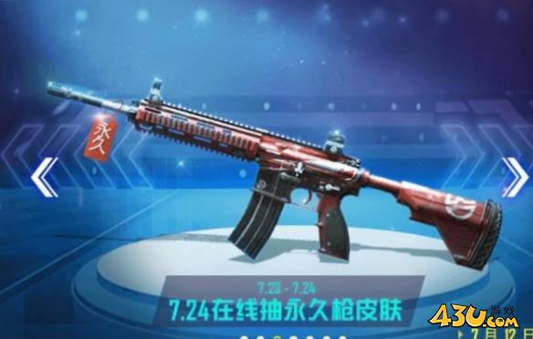 43u游戏攻略