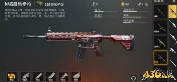 43u游戏攻略