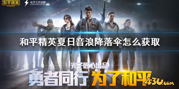 43u游戏攻略