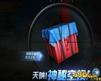 43u游戏攻略
