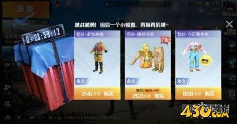 43u游戏攻略