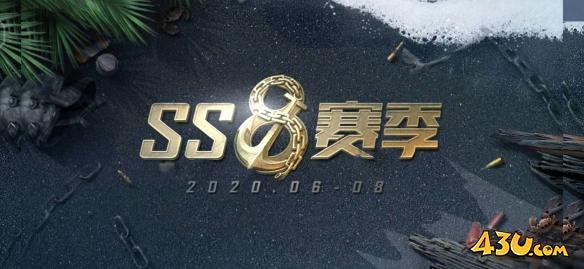 43u游戏攻略