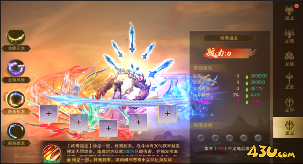43u游戏攻略
