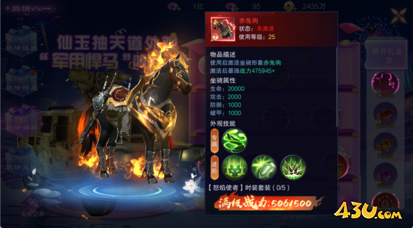 43u游戏攻略