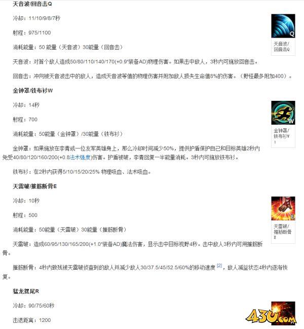 43u游戏攻略