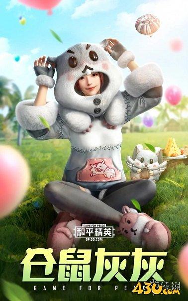 43u游戏攻略