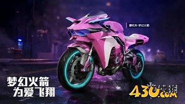 43u游戏攻略