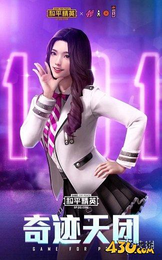 43u游戏攻略