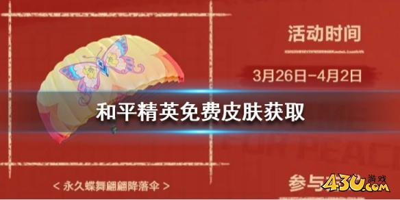 43u游戏攻略