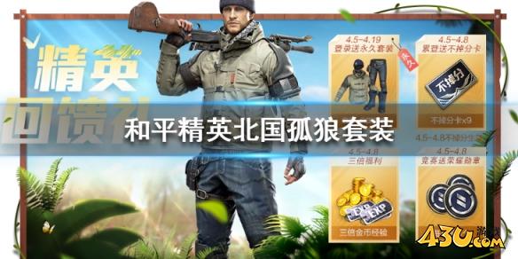 43u游戏攻略