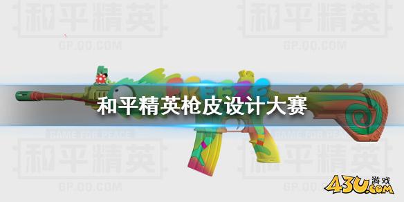 43u游戏攻略