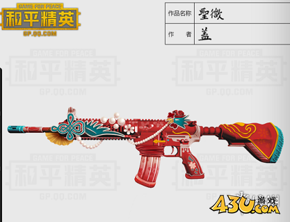 43u游戏攻略