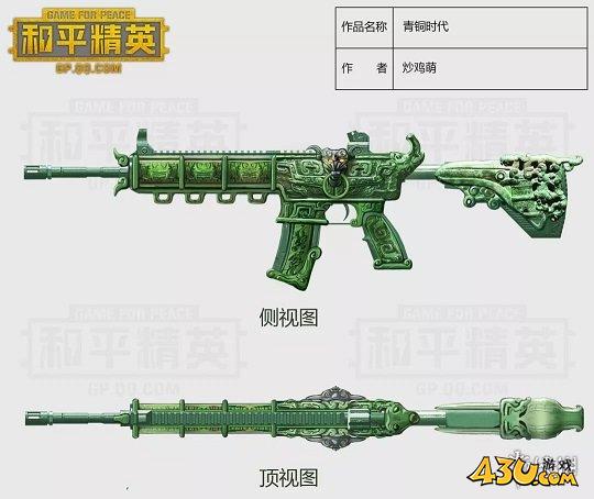 43u游戏攻略