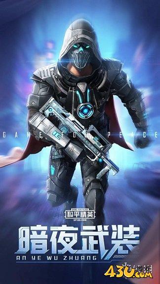 43u游戏攻略