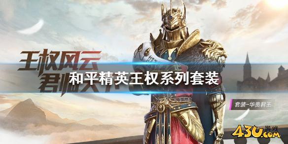 43u游戏攻略