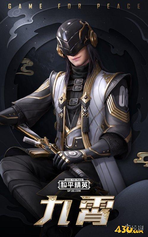 43u游戏攻略
