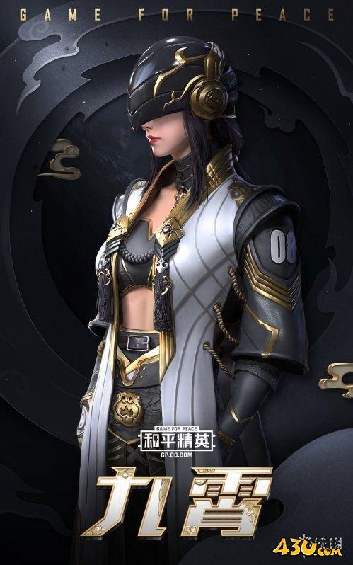43u游戏攻略