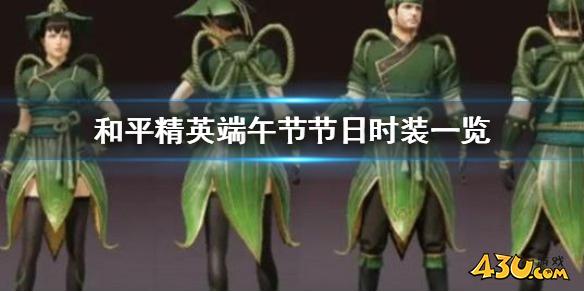 43u游戏攻略