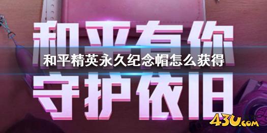 43u游戏攻略